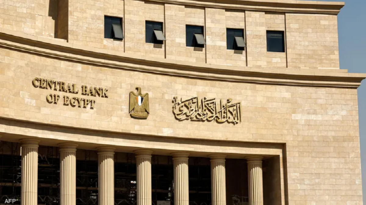 مصر| افزایش موجودی طلای بانک مرکزی