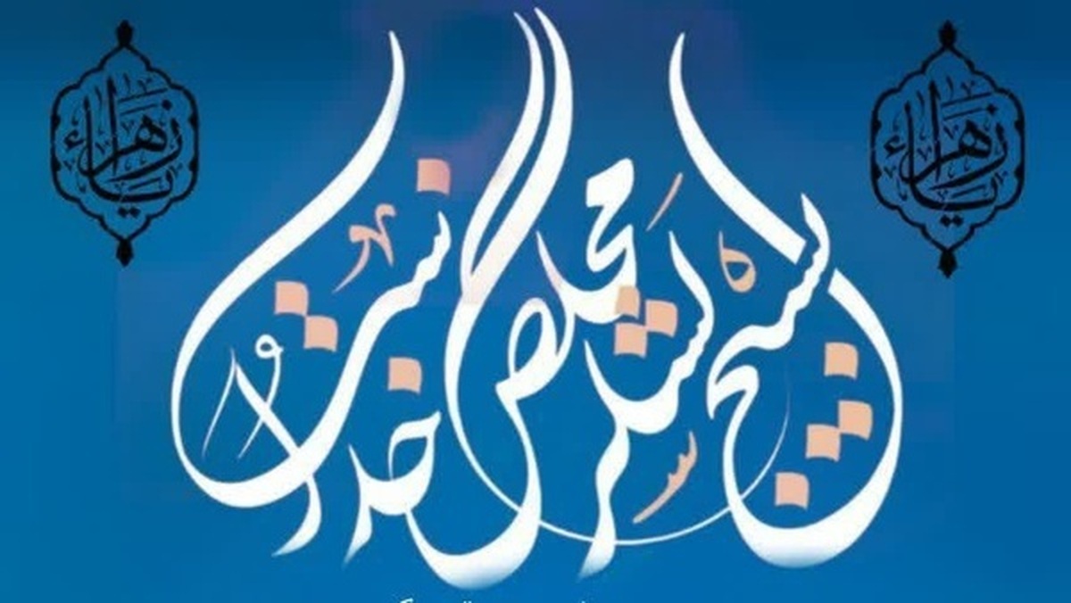 همایش ملّی یک میلیون خدمت در قم برگزار می‌شود