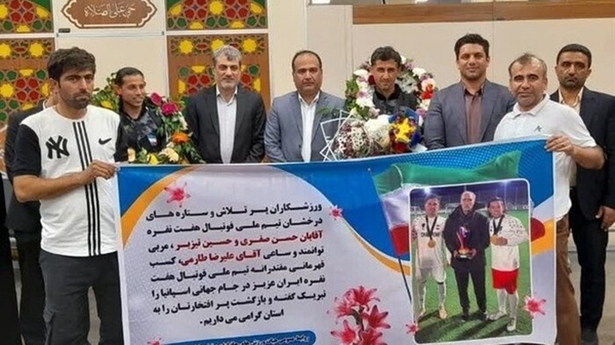 استقبال از بازیکنان بوشهری تیم ملی فوتبال