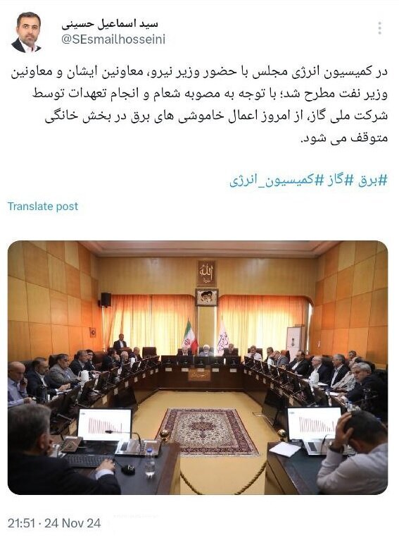 دیگر در بخش خانگی خاموشی نداریم