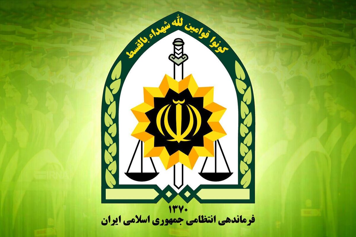 رئیس پلیس امنیت عمومی فراجا معرفی شد