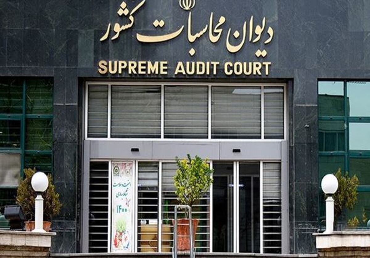 بودجه پیشنهادی سال ۱۴۰۴ شرکت‌های دولتی نیازمند اصلاح است