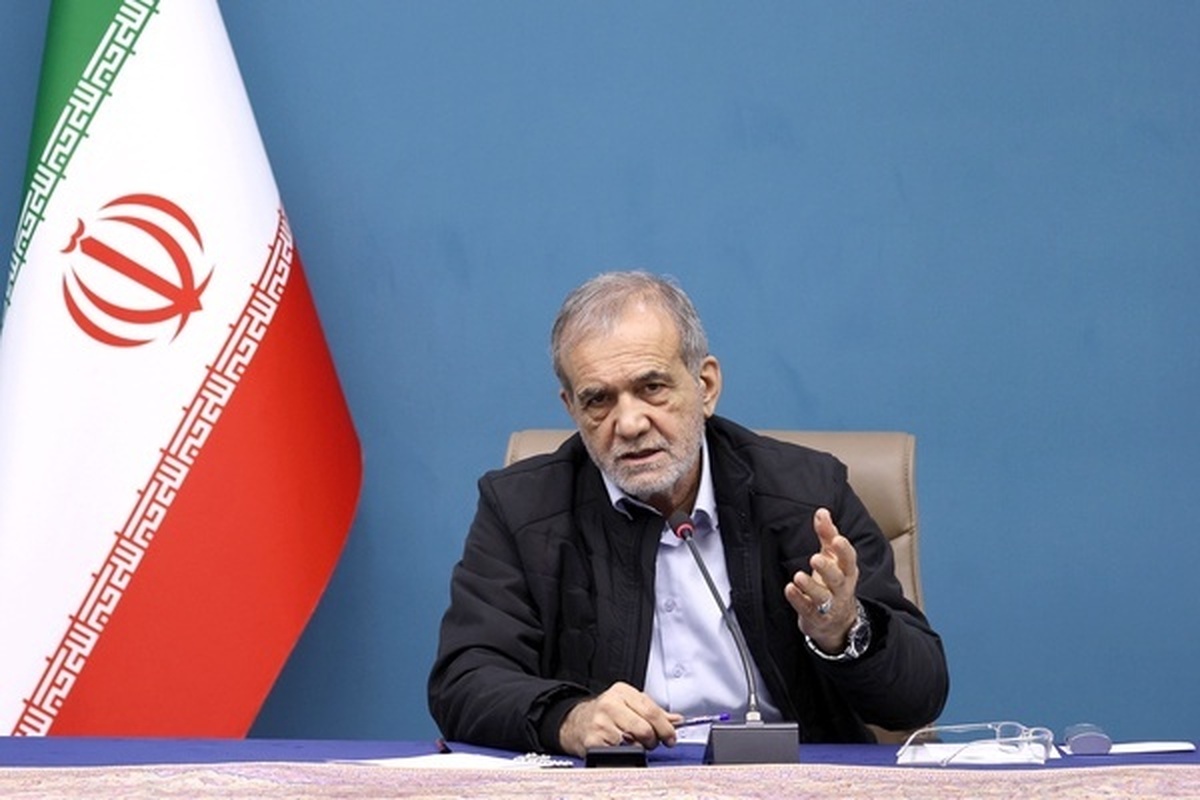 پزشکیان: تحریم‌ها باعث عقب‌نشینی کشور‌های همسایه از تعهداتشان می‌شود