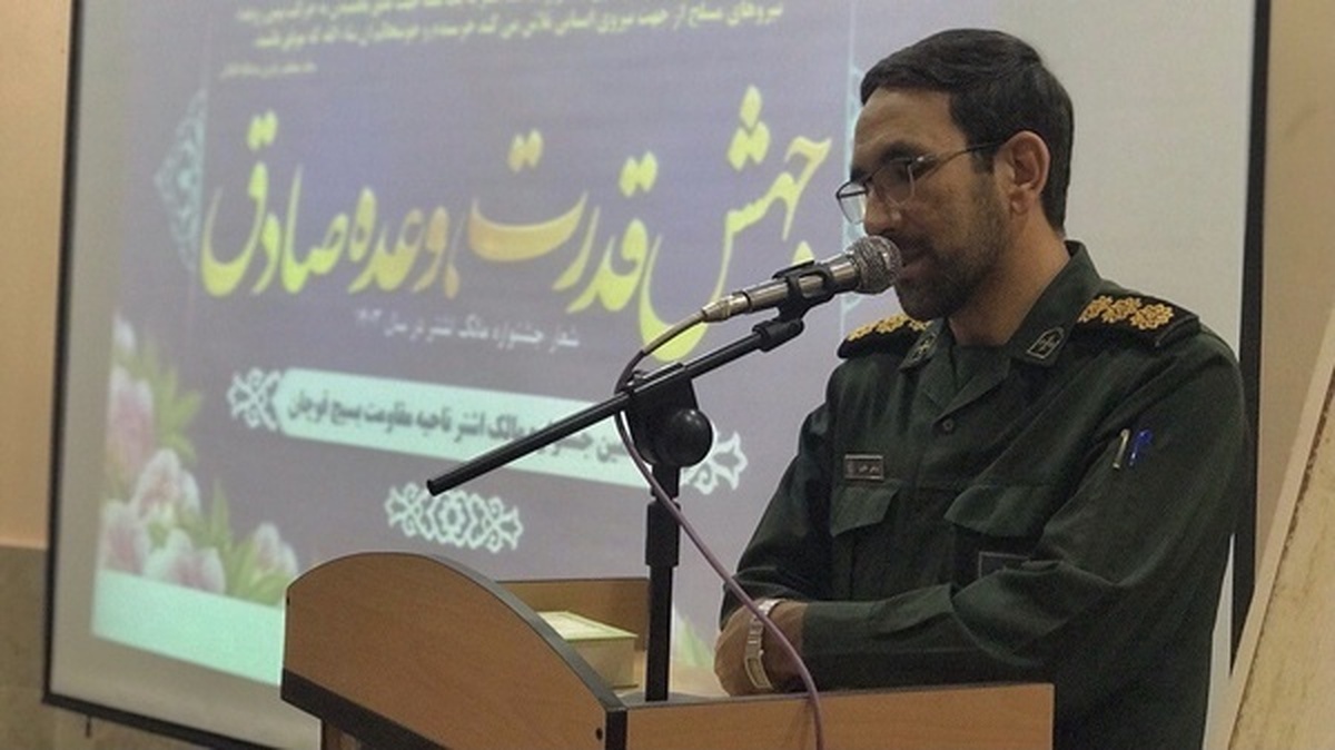 تجلیل از ٢۵ رده موفق ناحیه مقاومت بسیج قوچان در جشنواره مالک اشتر