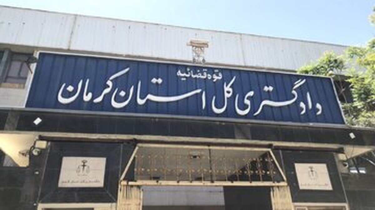 ۲۰ متهم در پرونده قاچاق سازمان یافته فرآورده‌های نفتی