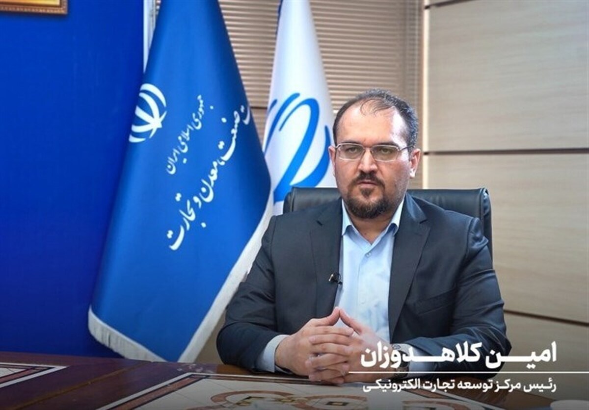 فروش طلای آنلاین بدون ذخیره سازی در بانک مرکزی ممنوع شد