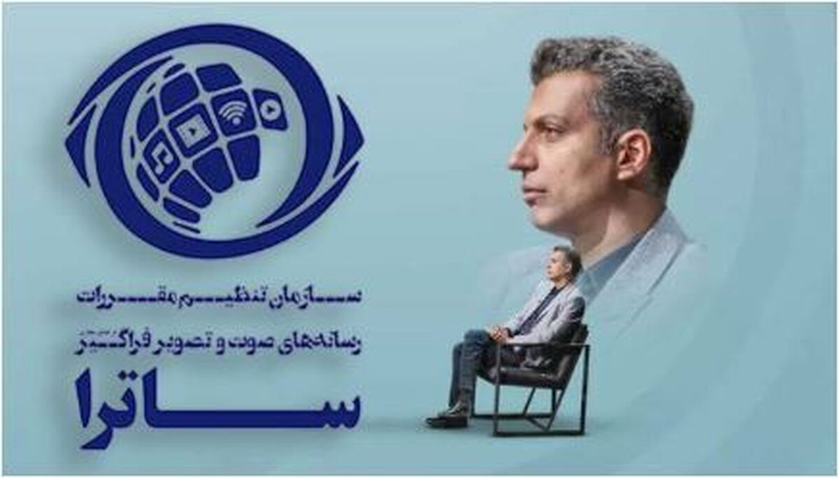 علت حذف تمامی برنامه‌های عادل فردوسی پور چه بود؟