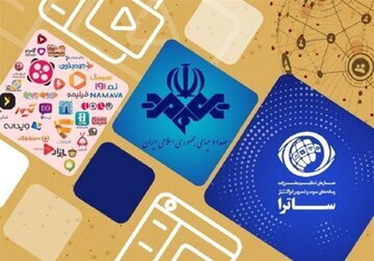 عملکرد عجیب ساترا در توقیف برنامه سروش صحت ودستور توقیف صدای عادل فردوسی پور