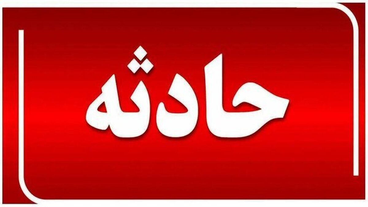 واژگونی خودروی امام جمعه شاهرود/ مصدومیت امام جمعه و ۲ همراه