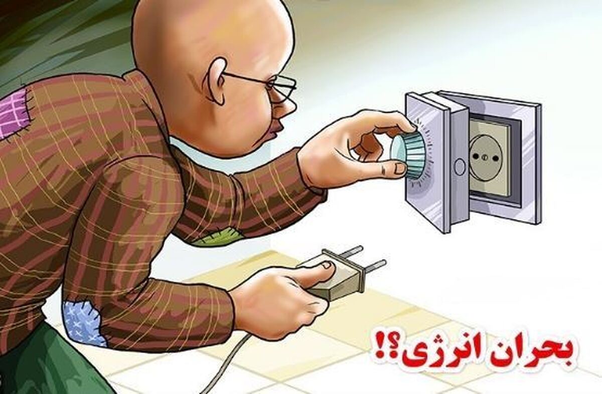 جزییات طرح تشکیل سازمان بهینه‌سازی و مدیریت راهبردی انرژی