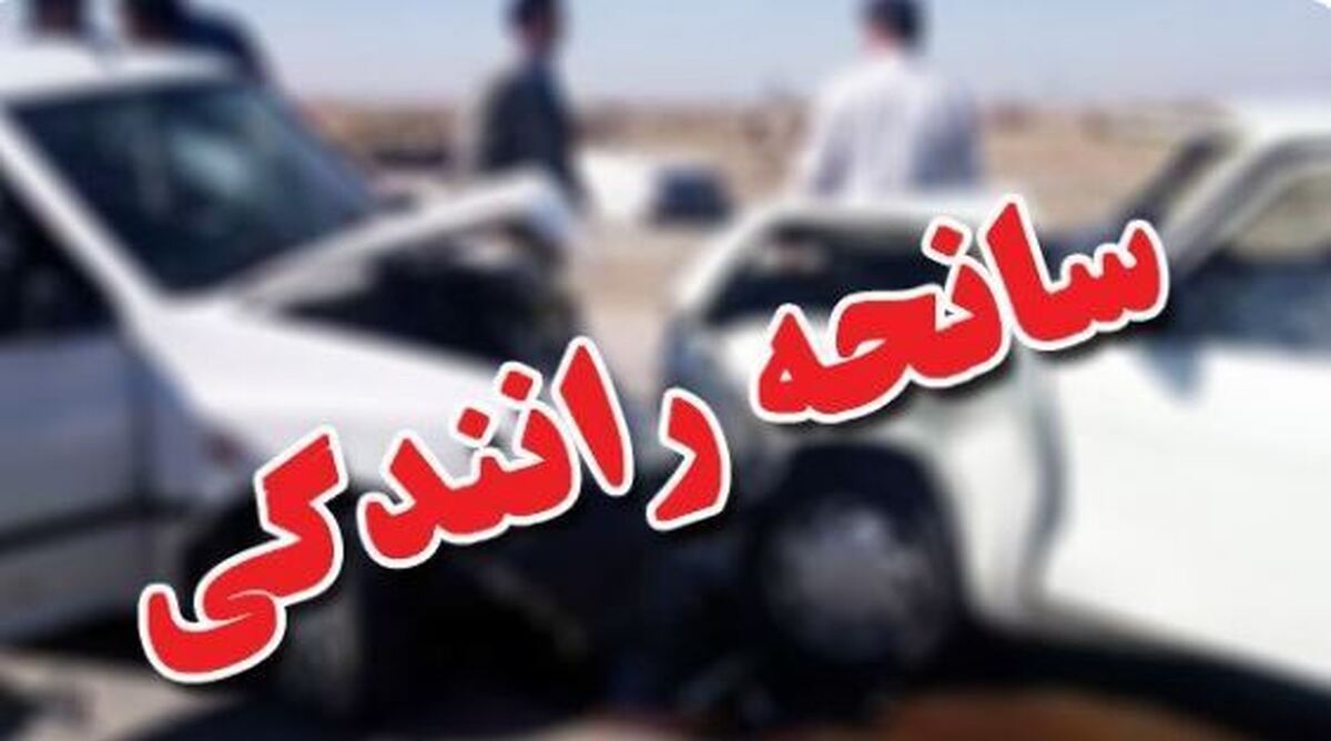 تصادف پراید و پژو پارس در محور دوراهک به آبدان با ۷ مصدوم