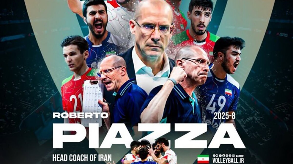 شروع یک فصل جدید برای والیبال ایران با پیاتزا