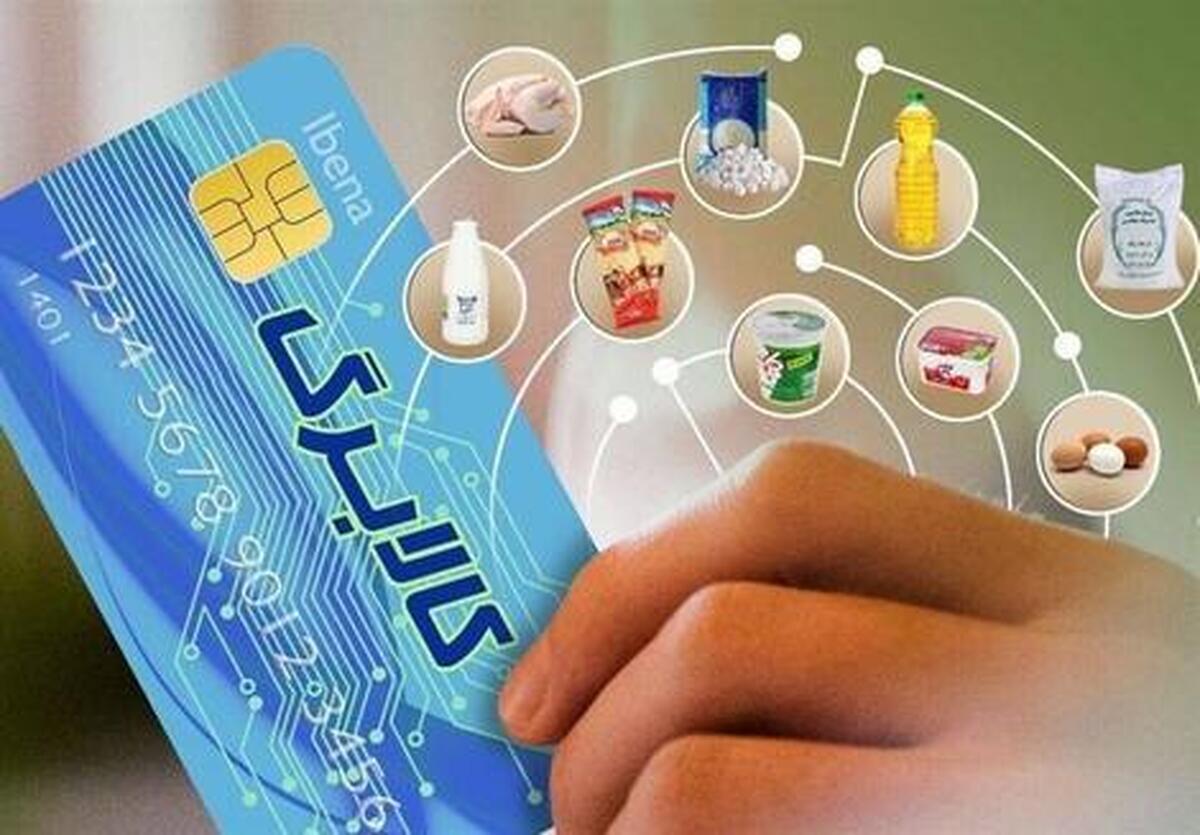 دور دوم طرح کالا برگ از این تاریخ آغاز می‌شود
