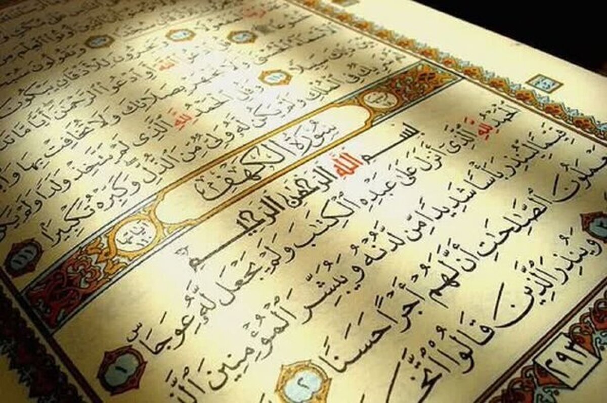 شادگان میزبان دانش‌آموزان خوزستانی در بیستمین جشنواره نخبگان قرآنی
