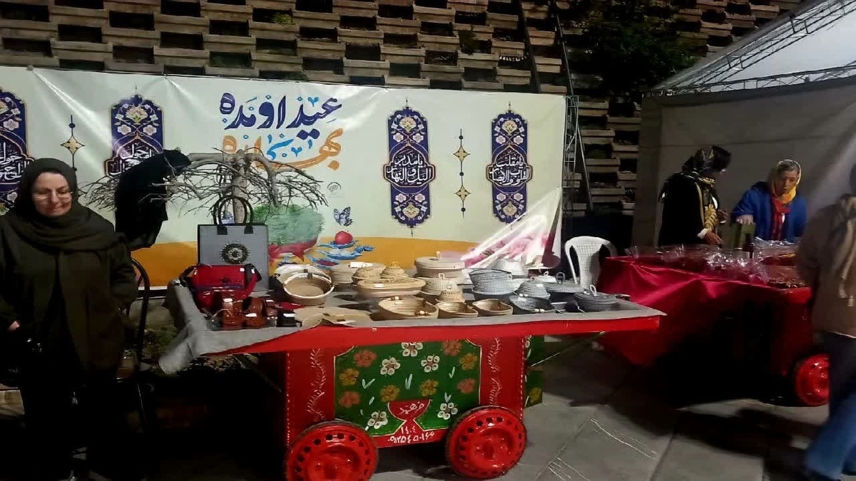 برپایی نوروزگاه و نمایشگاه صنایع‌دستی در بوستان امید کرج