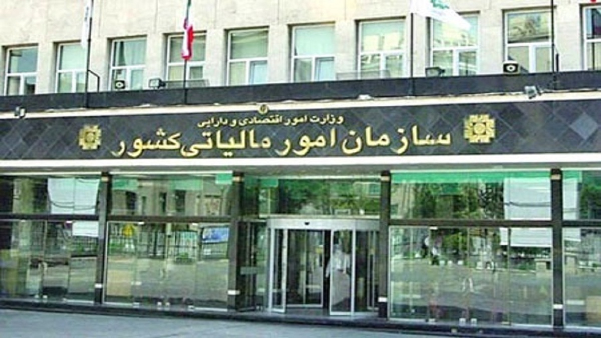 نحوه بخشودگی جرائم مربوط به تکالیف مالیات بر ارزش افزوده زمستان ۱۴۰۳