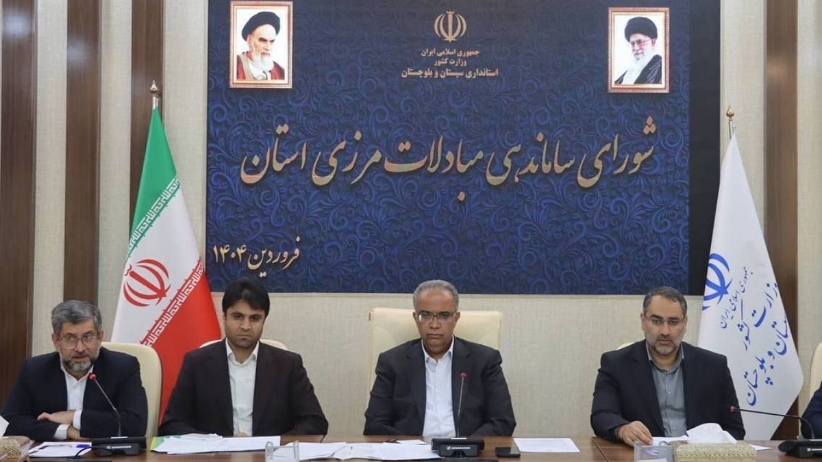 از مرز تا تأمین بازار؛ فرصت‌های بی‌نظیر اقتصادی در سیستان و بلوچستان