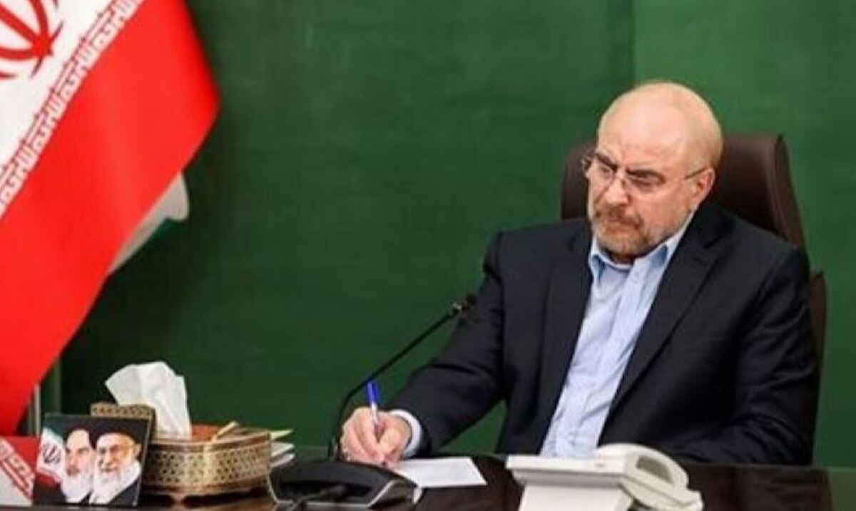 قالیباف: امیدوارم عید فطر آغازی برای تقویت وحدت کشور‌های اسلامی باشد