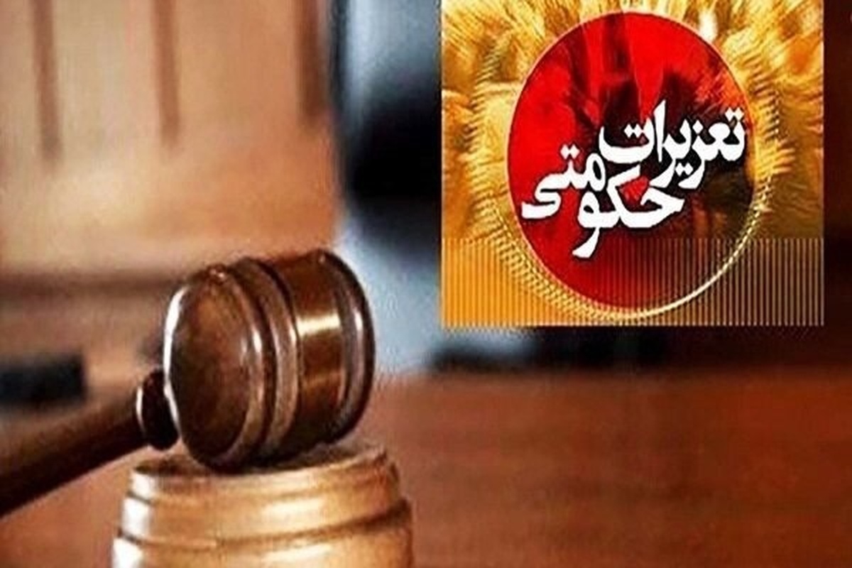محکومیت ۷۰ میلیارد ریالی قاچاقچی خودرو در مریوان