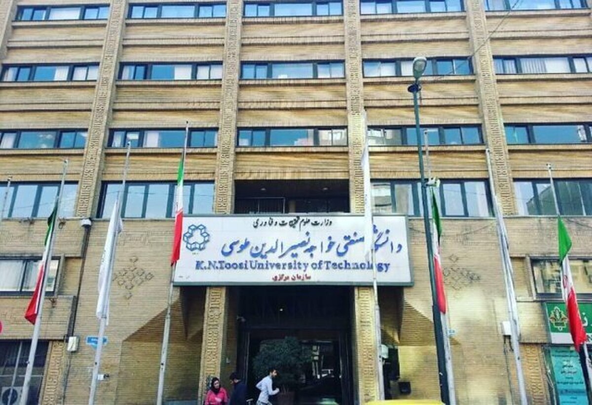 جزئیات پذیرش دکتری بدون آزمون دانشگاه خواجه نصیر اعلام شد