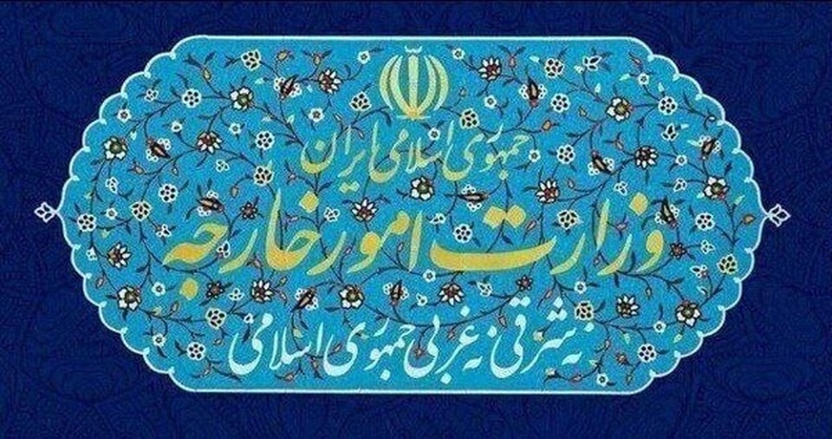 تسلیم یادداشت رسمی هشدار ایران نسبت به هرگونه شرارت علیه ایران به دفتر حفاظت منافع آمریکا
