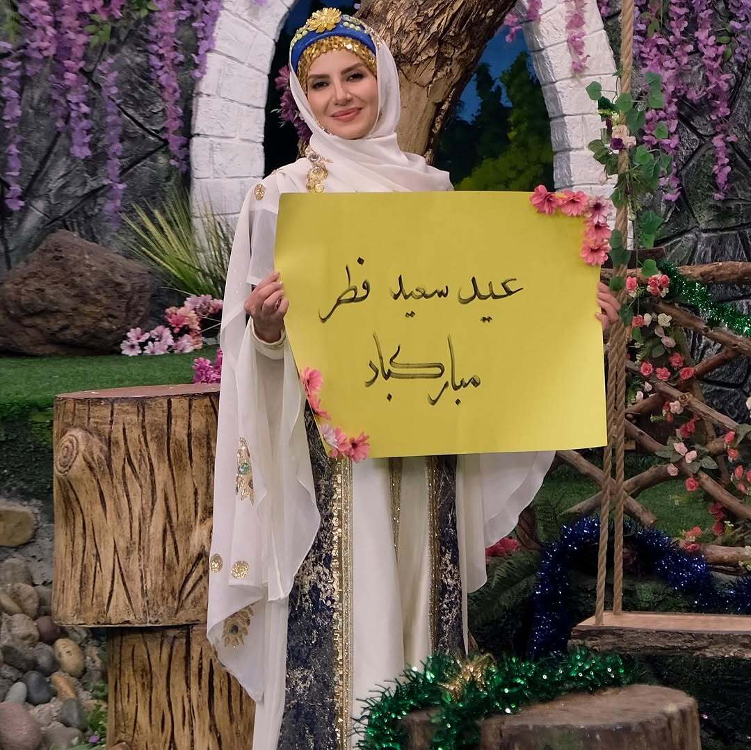 تبریک عید فطر به سبک و سیاق خاله شادونه! +عکس