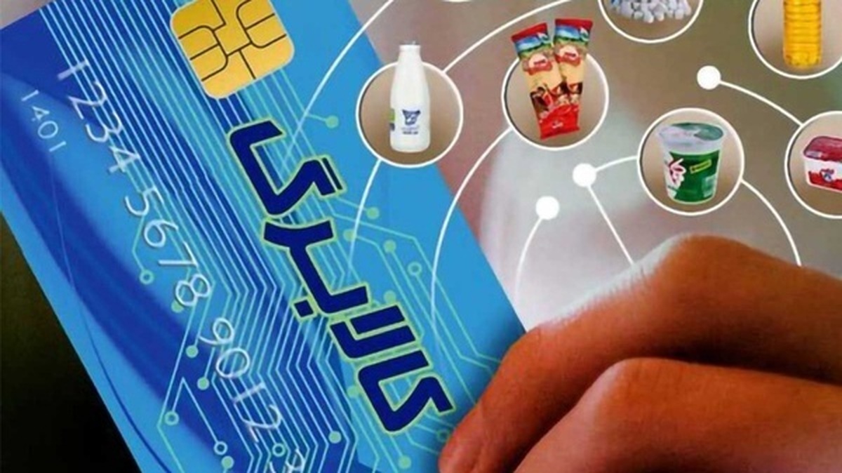 ۶۹۱ هزار بوشهری مشمول طرح کالابرگ الکترونیک هستند