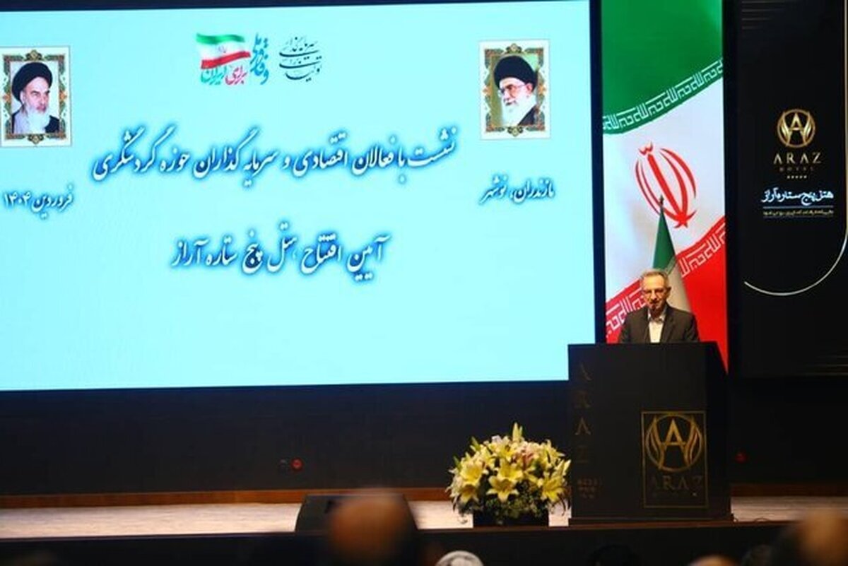 صنعت گردشگری، کلید توسعه و دیپلماسی فرهنگی ایران