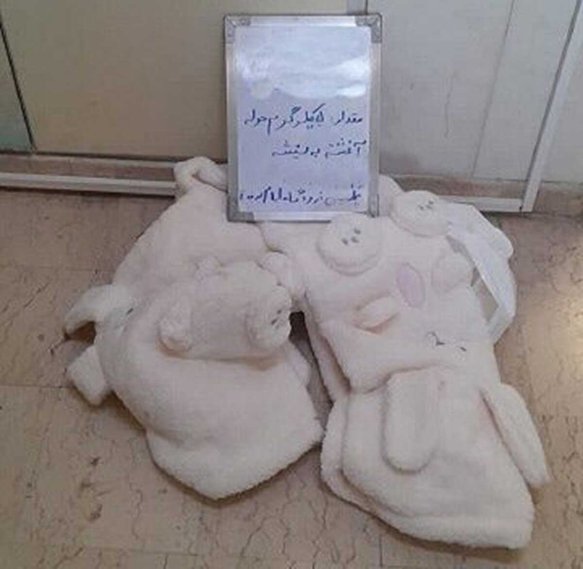 دستگیری مسافر با حوله آغشته به مواد روانگردان شیشه در فرودگاه حضرت امام (ره)