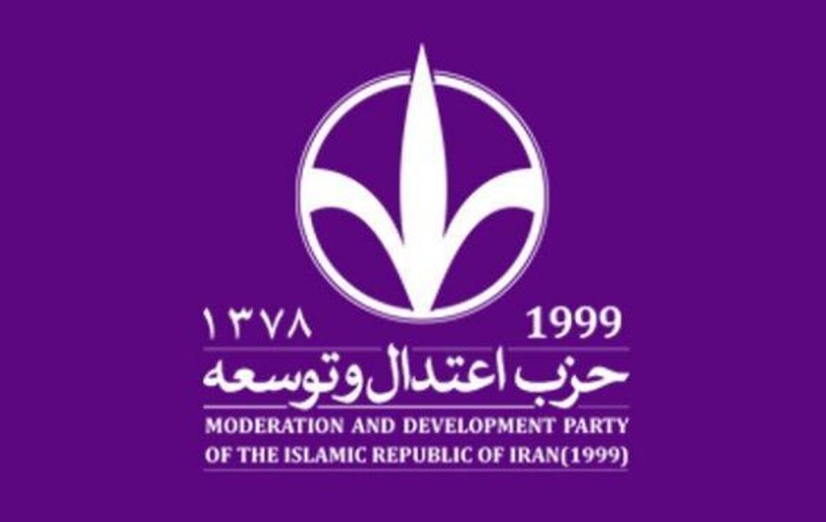حزب اعتدال «روز جمهوری اسلامی» را تبریک گفت