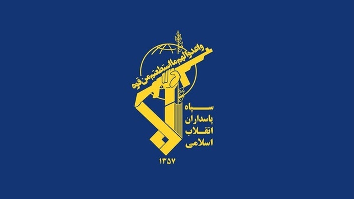 سپاه پاسداران: فتنه‌های آمریکا زوال صهیونیست‌ها را متوقف نمی‌کند