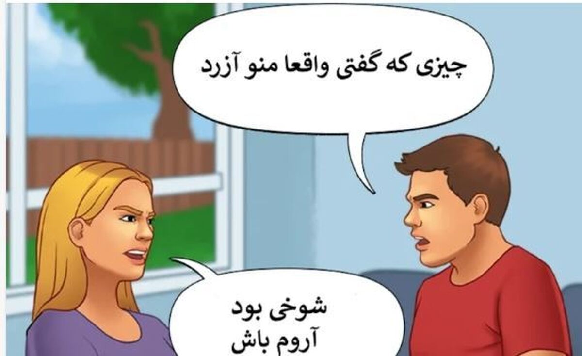 ۱۰ جمله که هرگز نباید به پارتنر خود بگویید