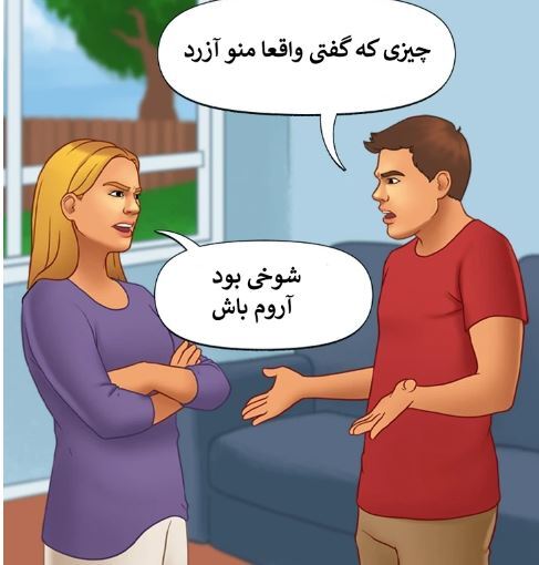۱۰ جمله که هرگز نباید به پارتنر خود بگویید