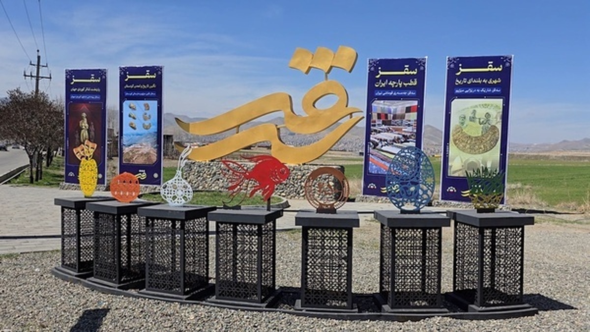 افزایش چشمگیر مسافرین نوروزی سقز