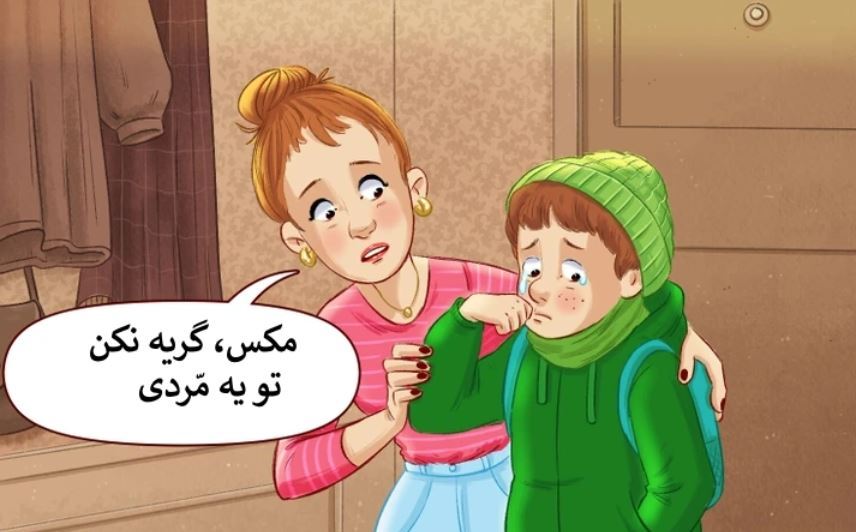 اشباهات کوچک، اما مهمی که والدین در تربیت کودکان مرتکب می‌شوند