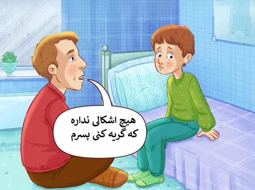 اشباهات کوچک، اما مهمی که والدین در تربیت کودکان مرتکب می‌شوند