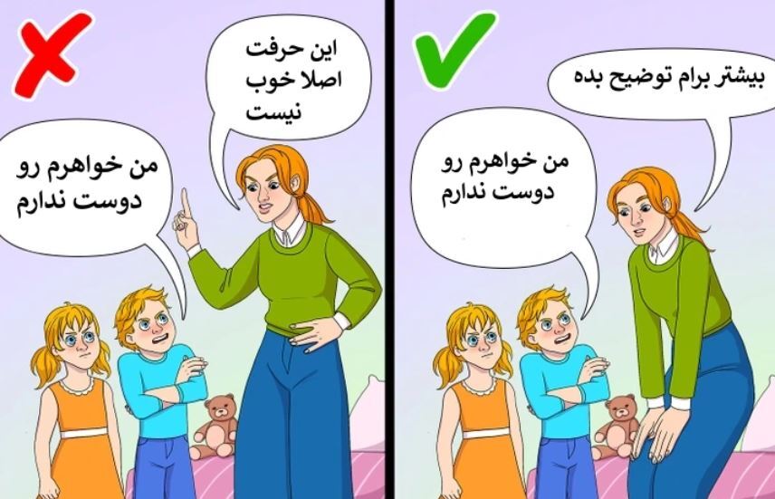 اشباهات کوچک، اما مهمی که والدین در تربیت کودکان مرتکب می‌شوند