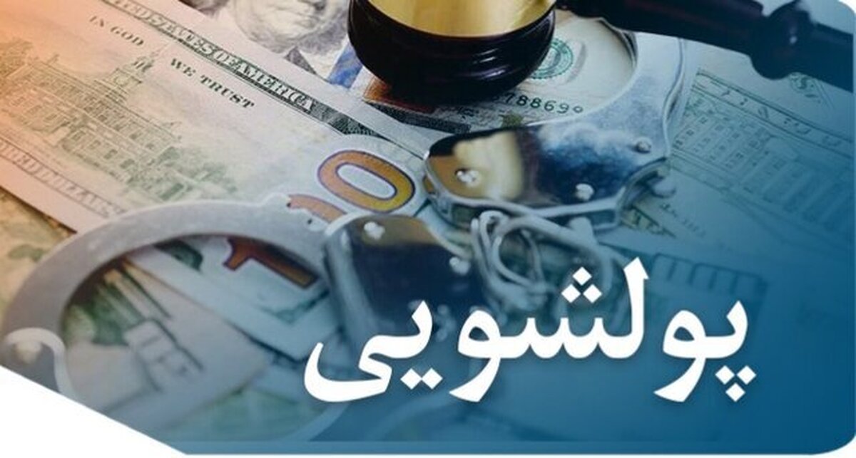 شناسایی و معرفی عامل قاچاق کلان سوخت در هرمزگان