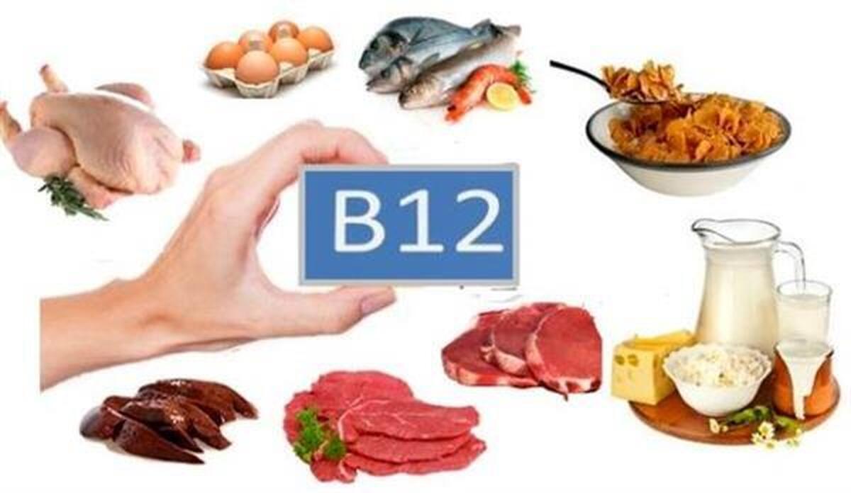 علائم کمبود ویتامین B ۱۲ در بدن!