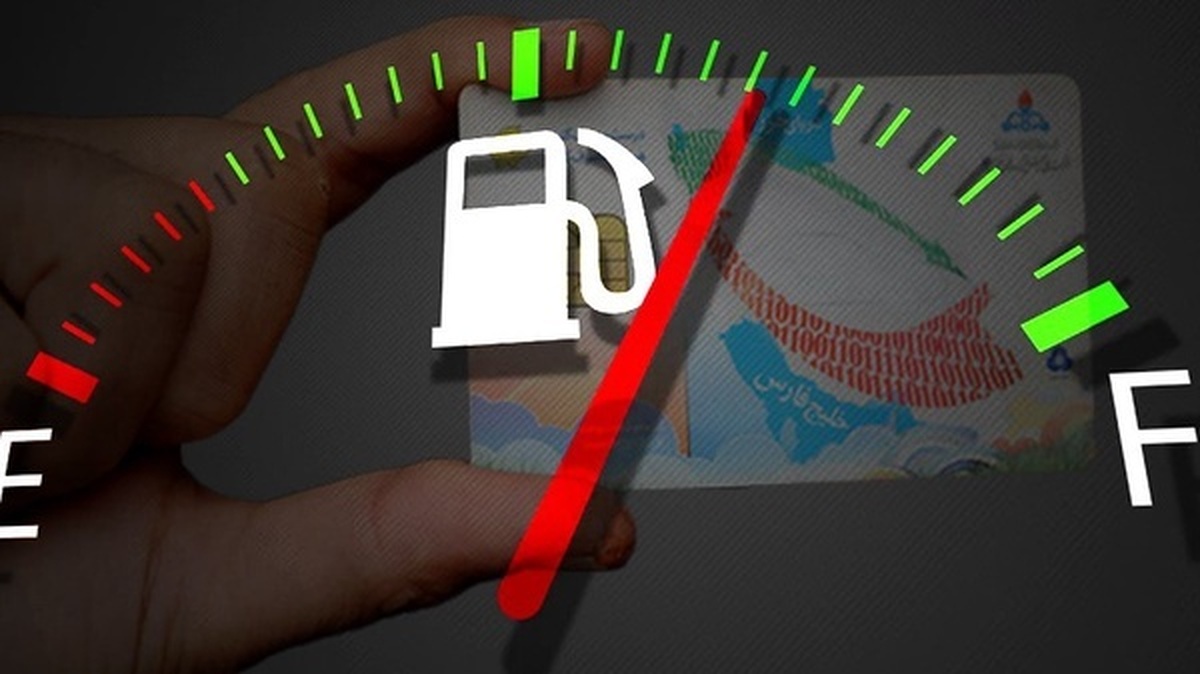 محکومیت ۲۰۰ مییلون تومانی تاوان سوء استفاده از کارت سوخت