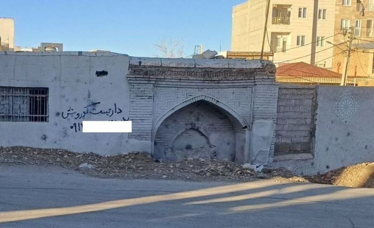 «​​سردر گرمابه تاریخی پیرحصار» پاتوق جدید معتادان شهر قزوین