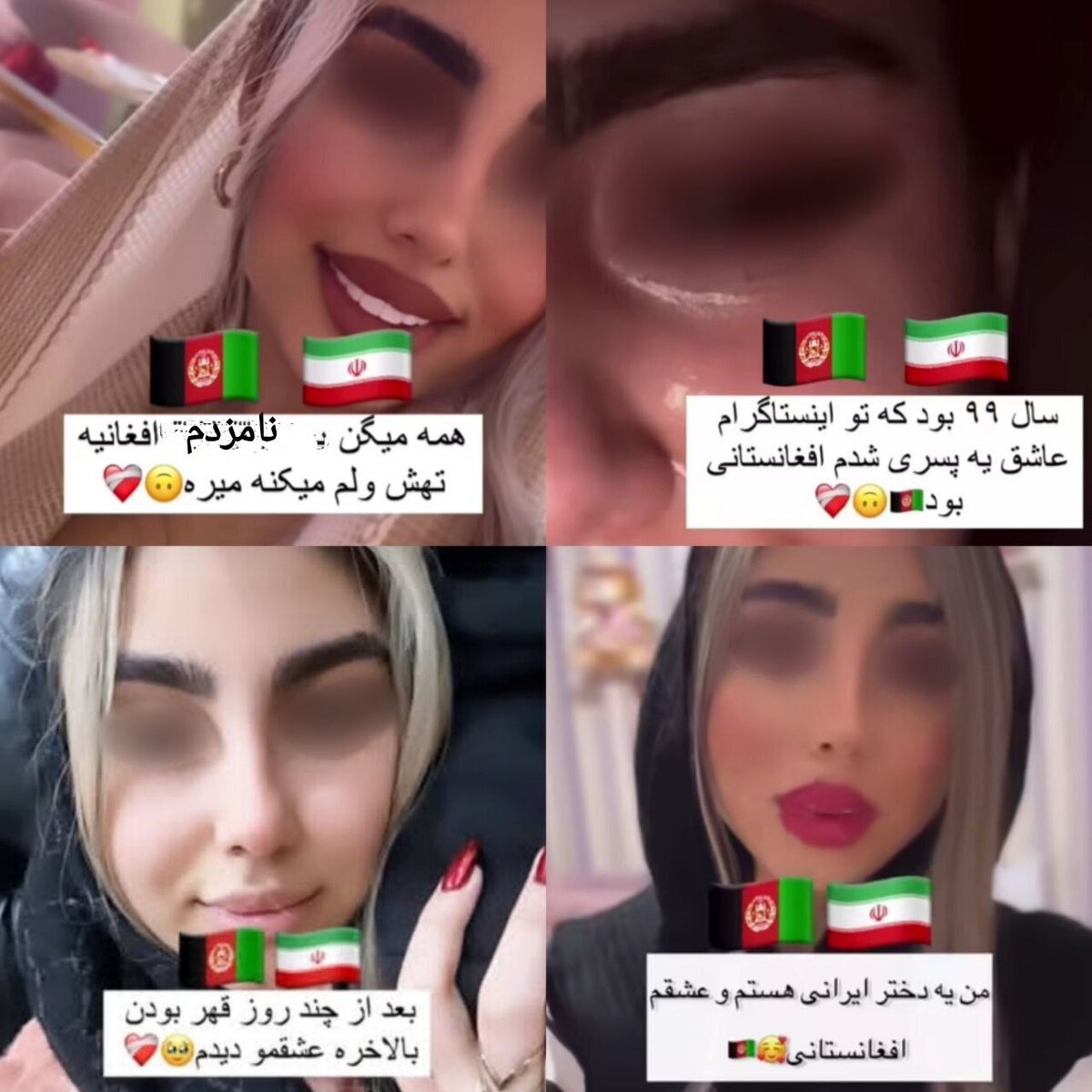 این روز‌ها بازار ازدواج پسران افغان با بلاگران ایرانی حسابی داغ است!