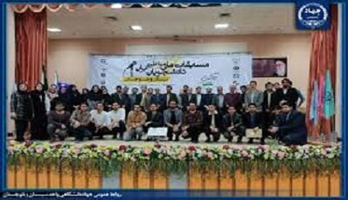 شش تیم برتر مسابقات پایانی مناظرات دانشجویی سیستان و بلوچستان مشخص شدند
