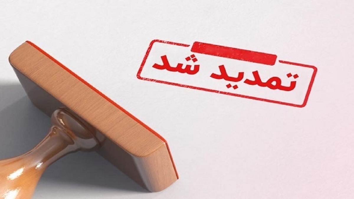 خبر خوش مالیاتی برای مودیان