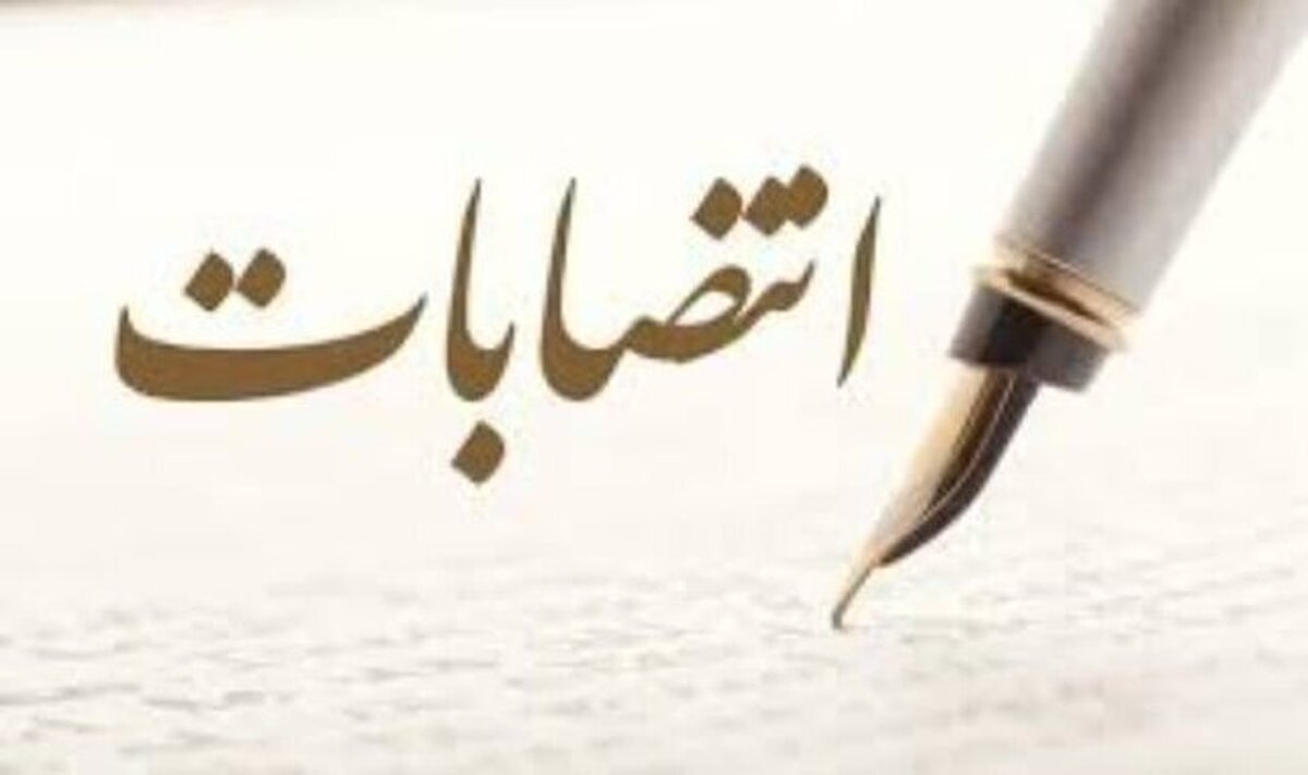 استاندار کرمان ۱۰ بخشدار منصوب کرد