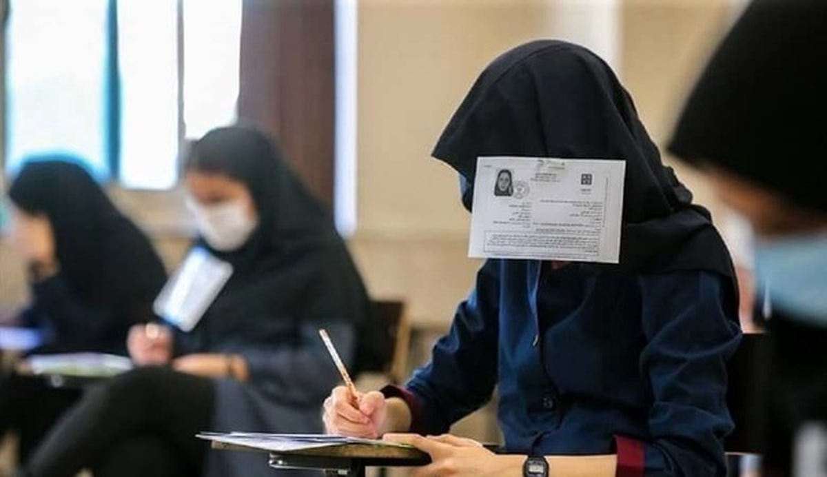 آغاز ثبت‌نام داوطلبان برای شرکت در بلاتکلیف‌ترین آزمون سراسری