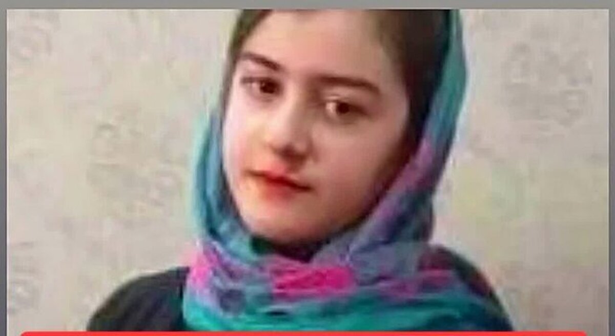 توضیح پلیس درباره مفقود شدن دختر ۱۶ ساله اراکی