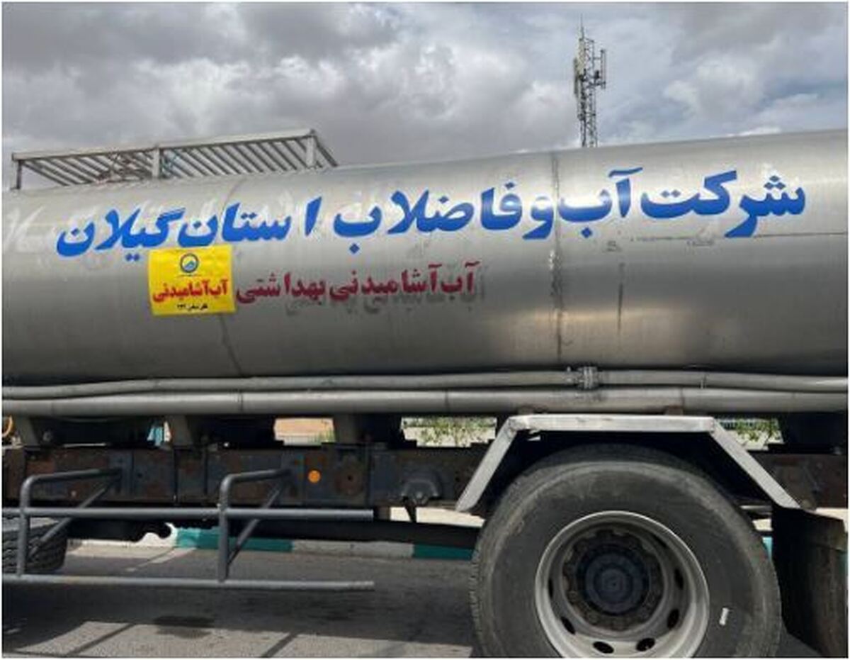 این تصویر وضعیت بحرانی یزد را به خوبی مشخص می‌کند!