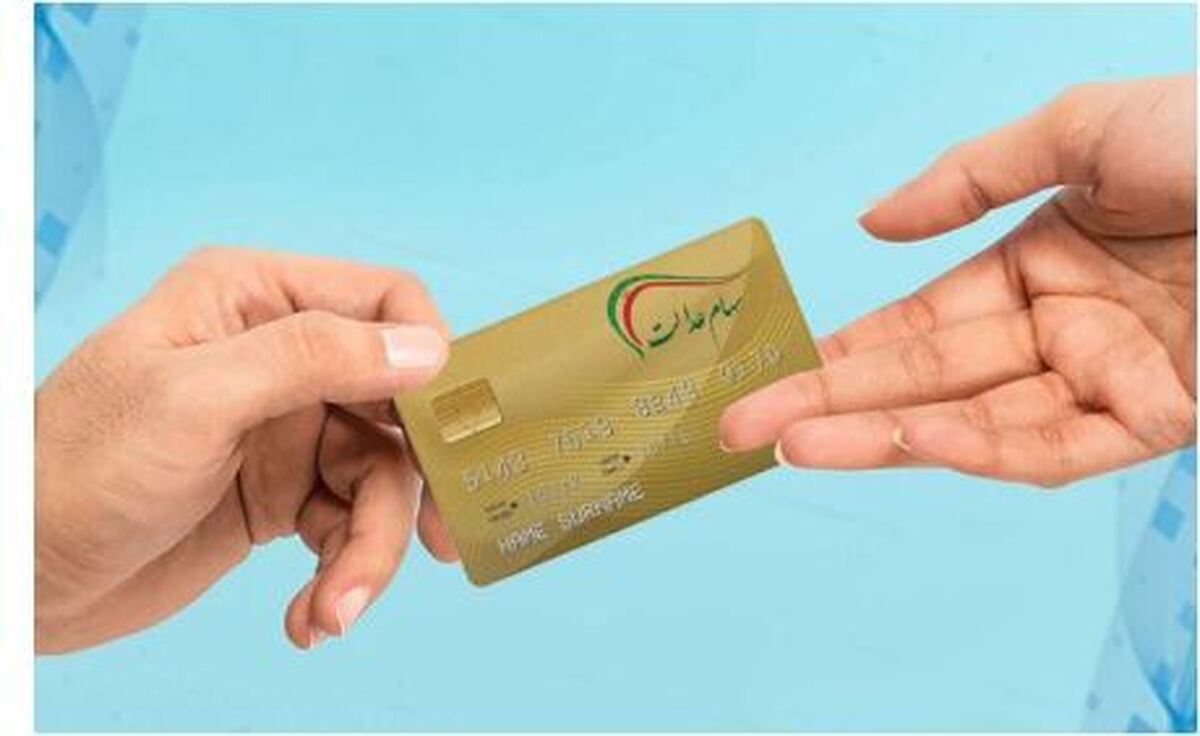 تکلیف سود سهام عدالت متوفیان روشن شد