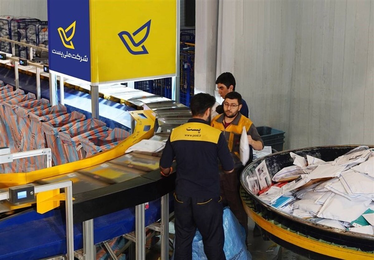 افزایش ۱۸ درصدی سرعت پردازش مرسولات پستی